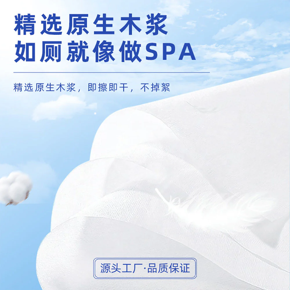 Xiaodingdong Herbal Flushable Moist Toilet Wipes – 80 Wipes × 3 Packs - Image 4