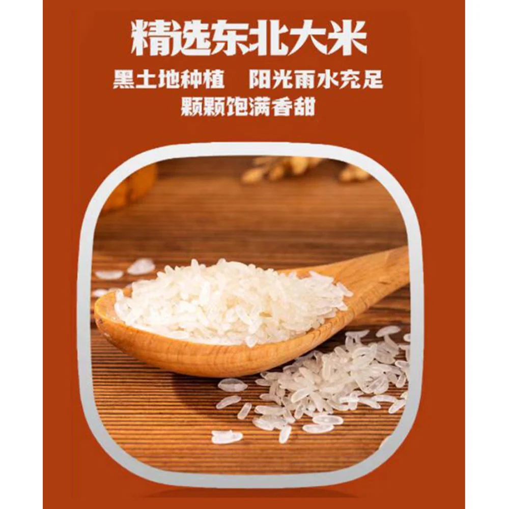 Xiaoguofan Double Pepper Stir-Fried Meat Flavored Rice - 144g - Image 2