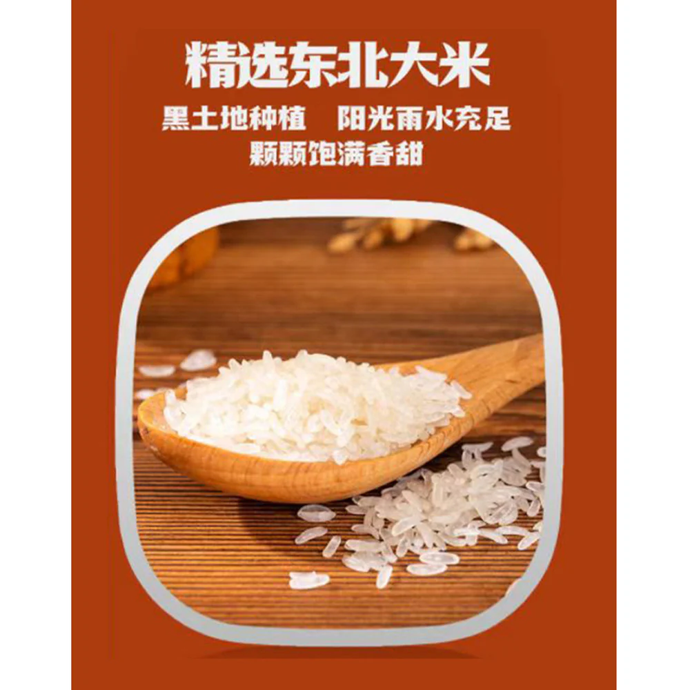 Xiaoguofan Instant Rice Meal Braised Chicken Flavor - 144g - Image 2