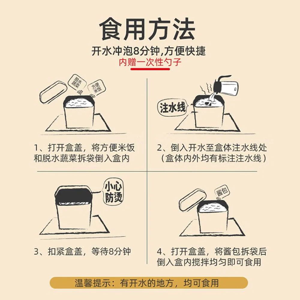 Xiaoguofan Instant Rice Meal Braised Chicken Flavor - 144g - Image 4