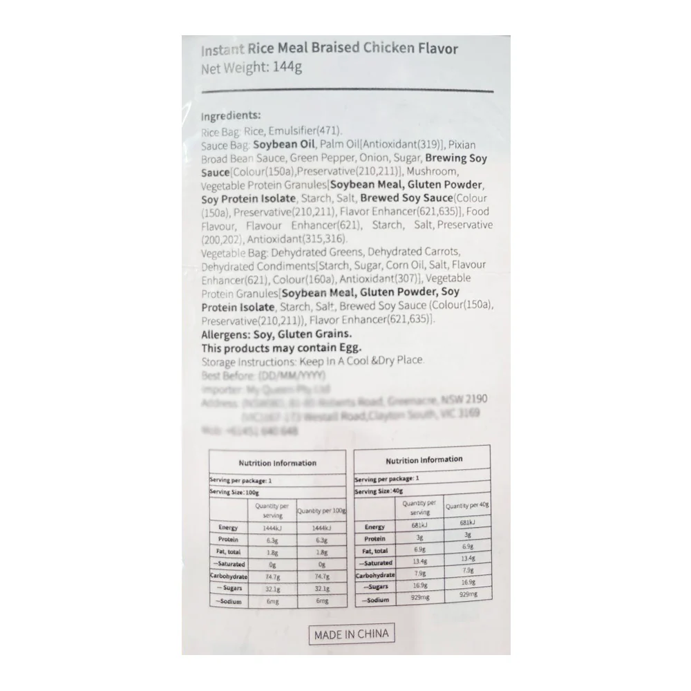 Xiaoguofan Instant Rice Meal Braised Chicken Flavor - 144g - Image 5