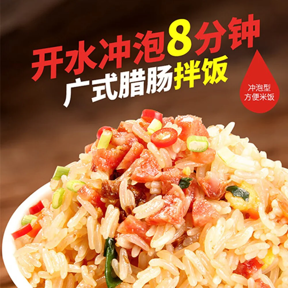 Xiaoguofan Instant Rice Meal Cantonese Sausage Flavor - 144g - Image 2