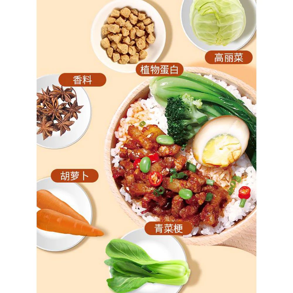 Xiaoguofan Instant Rice Meal Sauteed Sliced Beef with Scallion Flavor - 144g - Image 4