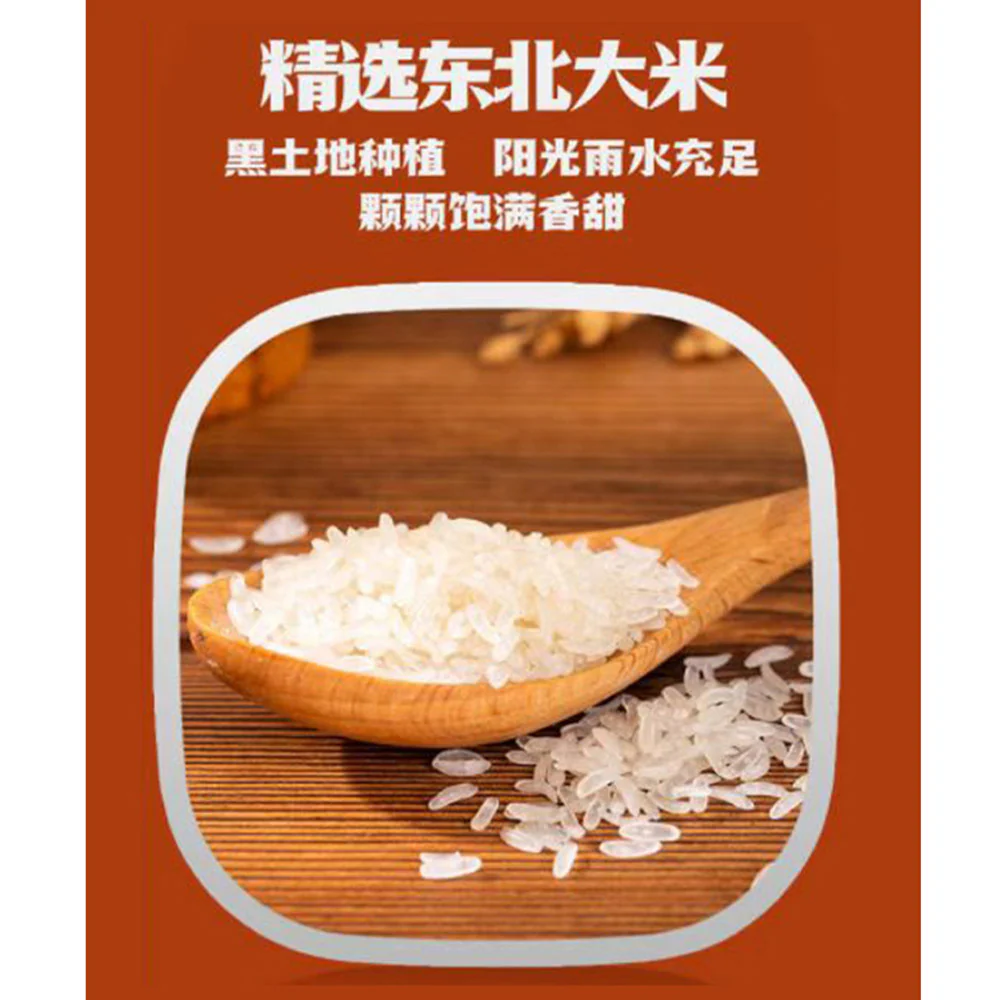 Xiaoguofan Korean Spicy Chicken Flavored Instant Rice - 144g - Image 2