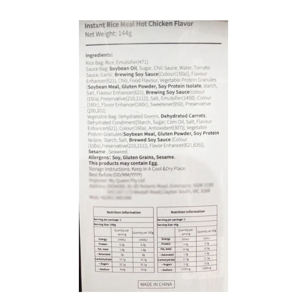 Xiaoguofan Korean Spicy Chicken Flavored Instant Rice - 144g - Image 4