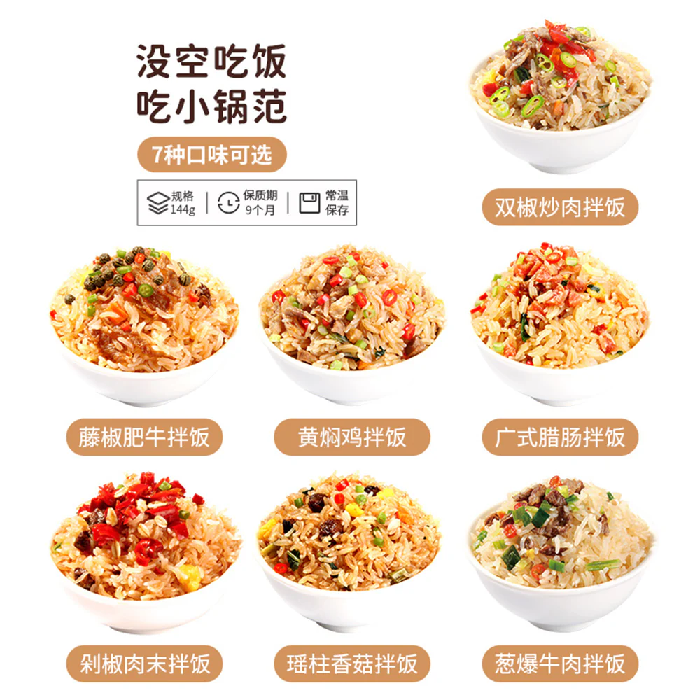 Xiaoguofan Scallop and Mushroom Flavored Instant Rice - 144g - Image 2