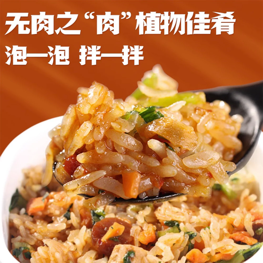 Xiaoguofan Taiwanese Style Plant-Based Stewed Meat Flavor Instant Rice - 144g - Image 3