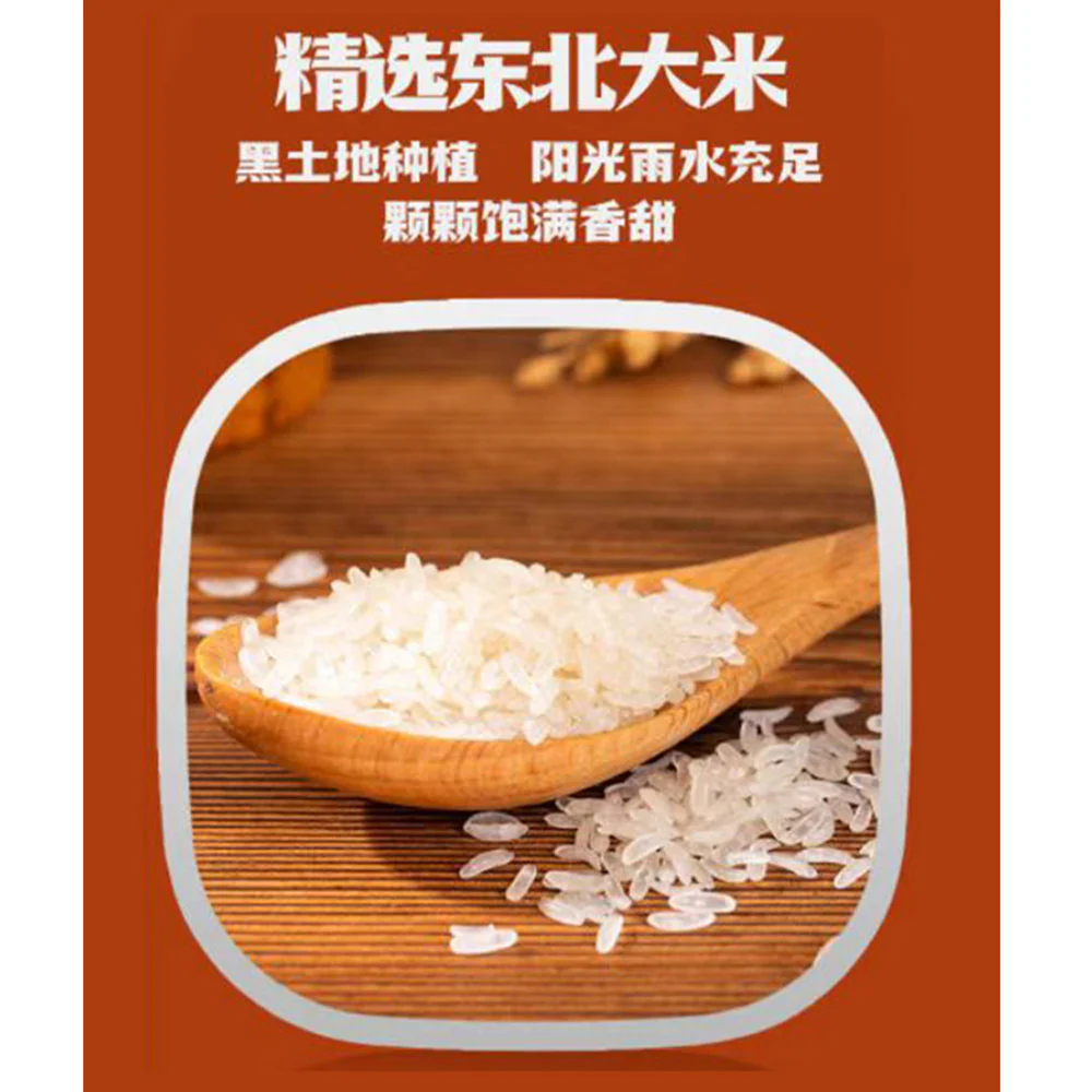 Xiaoguofan Taiwanese Style Plant-Based Stewed Meat Flavor Instant Rice - 144g - Image 4