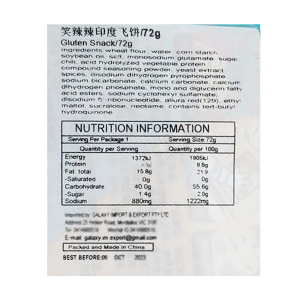 Xiaolala Spicy Indian Paratha Flavored Snack - 72g - Image 2