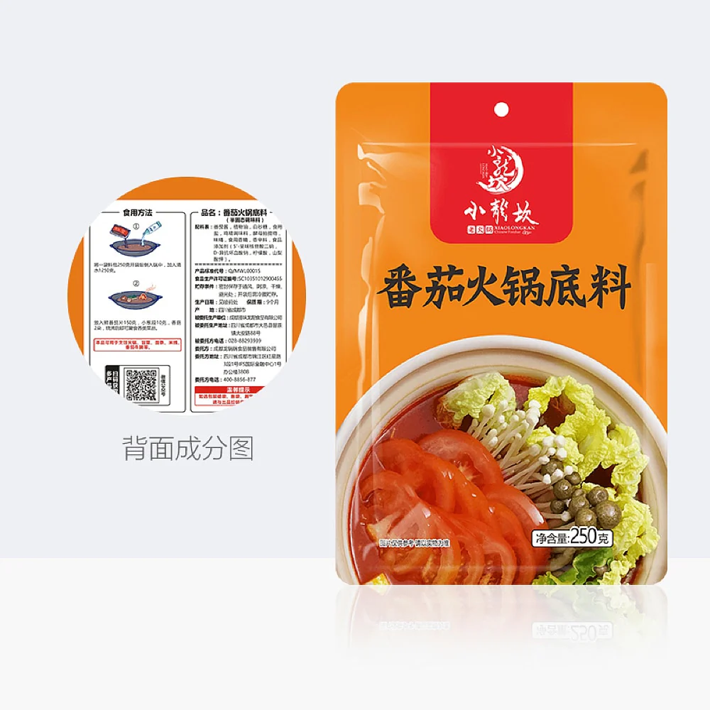 Xiaolongkan Tomato Hot Pot Base - 250g - Image 4
