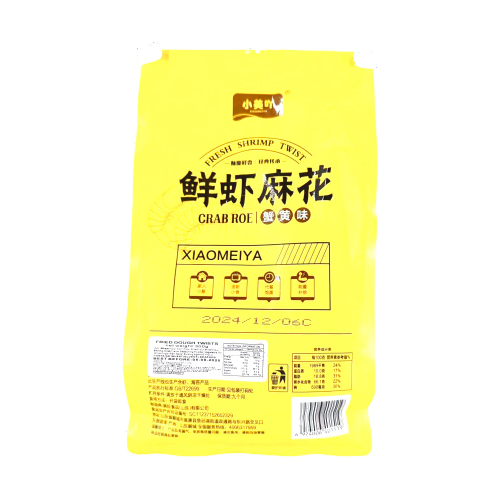 Xiaomeiya Fresh Shrimp Twist with Crab Roe Flavor - 300g - Image 2