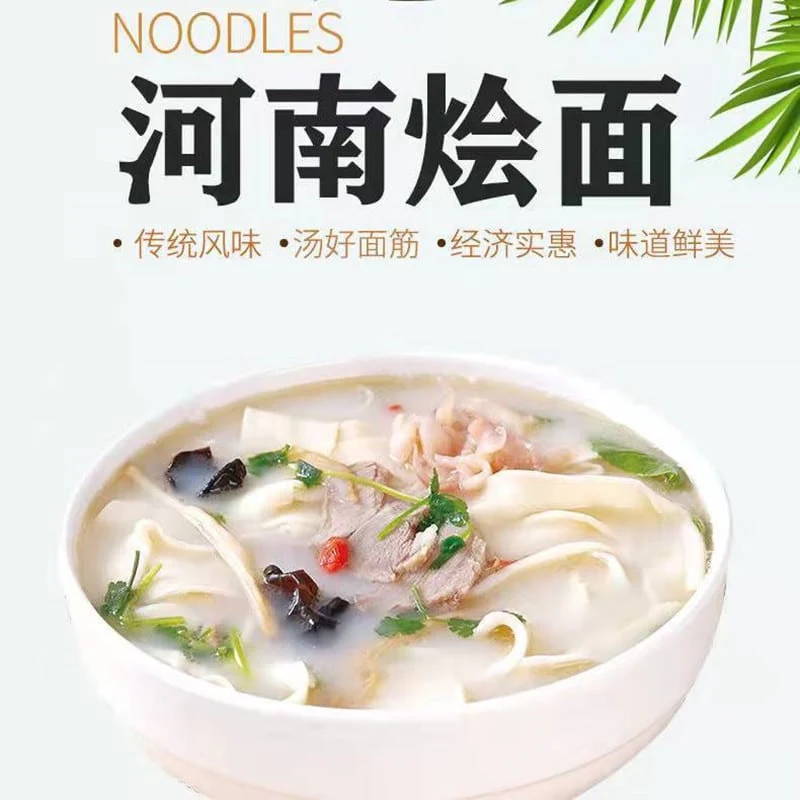 Xiaoxiangchu Henan Braised Noodles - Original Flavor, 150g - Image 2