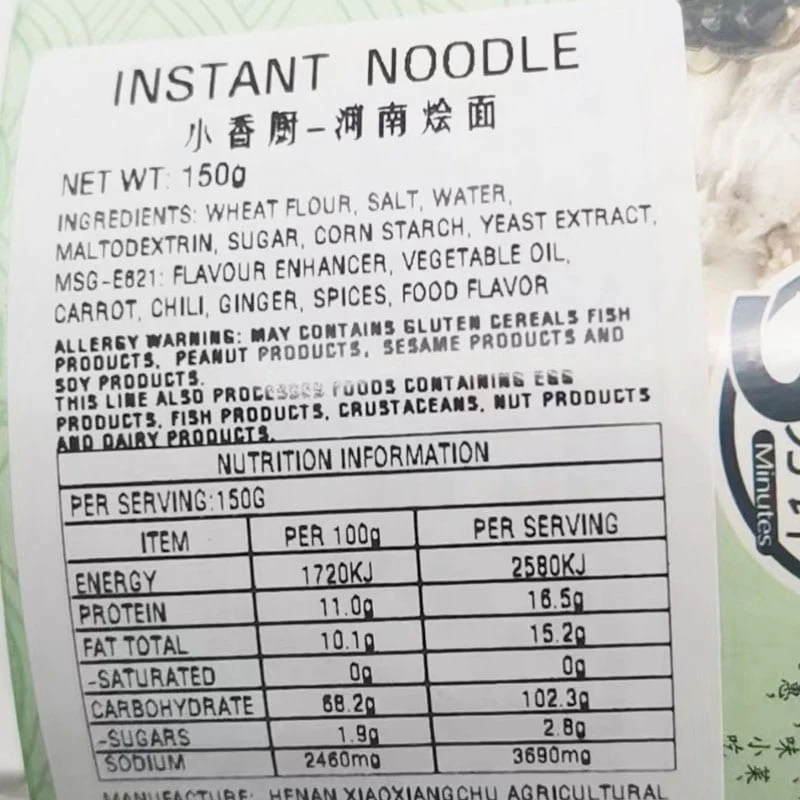 Xiaoxiangchu Henan Braised Noodles - Original Flavor, 150g - Image 3