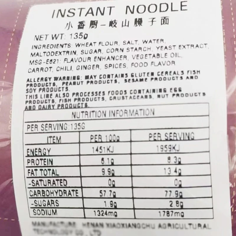 Xiaoxiangchu Qishan Minced Meat Noodle Soup - 135g - Image 3