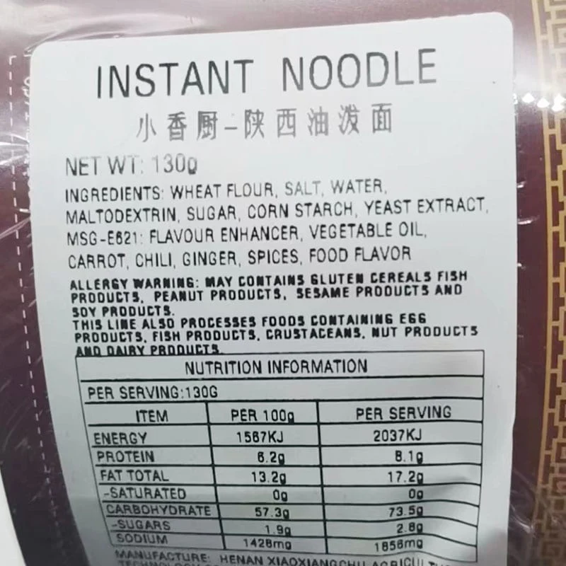 Xiaoxiangchu Shaanxi Oil Splash Noodles - 130g - Image 2