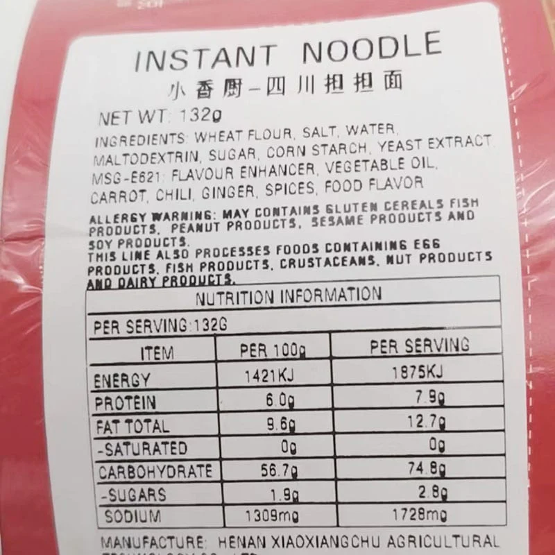 Xiaoxiangchu Sichuan Dan Dan Noodles - 132g - Image 3