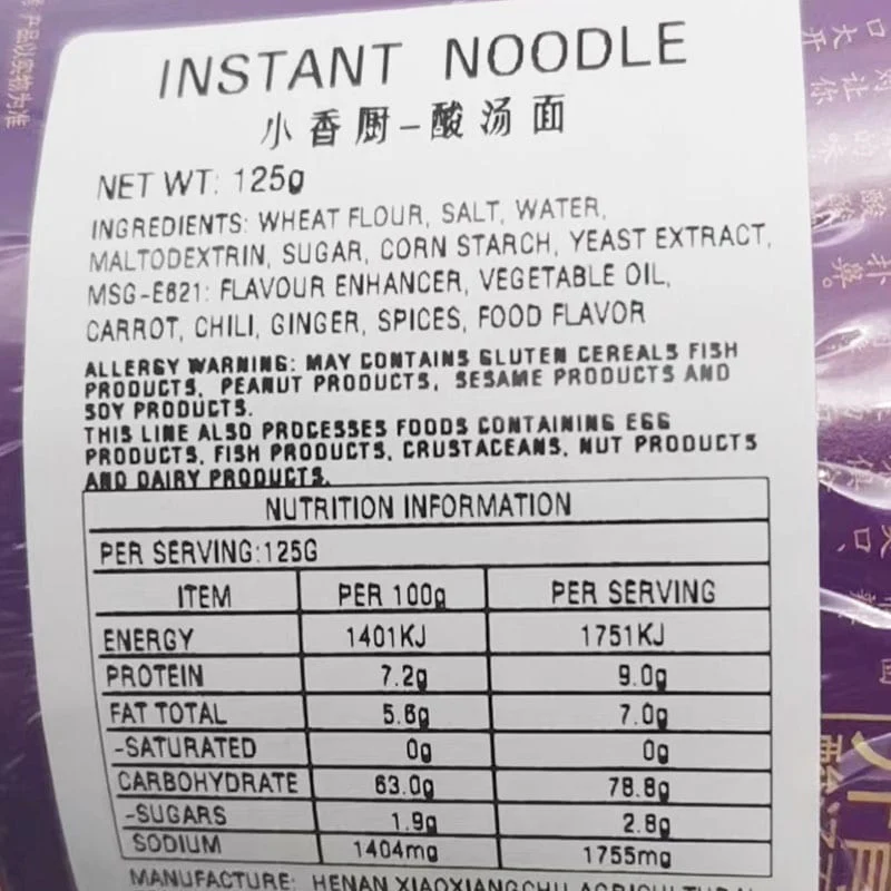 Xiaoxiangchu Sour Soup Noodles - Seaweed and Shrimp Flavor - 125g - Image 2