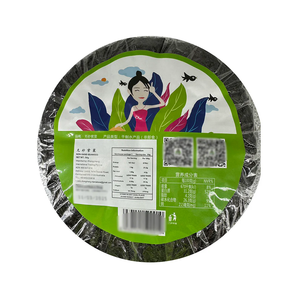 Xiaoxiaochu Non-Sand Seaweed - 50g - Image 2