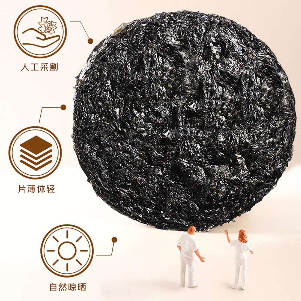 Xiaoxiaochu Sand-Free Seaweed - 25g - Image 4