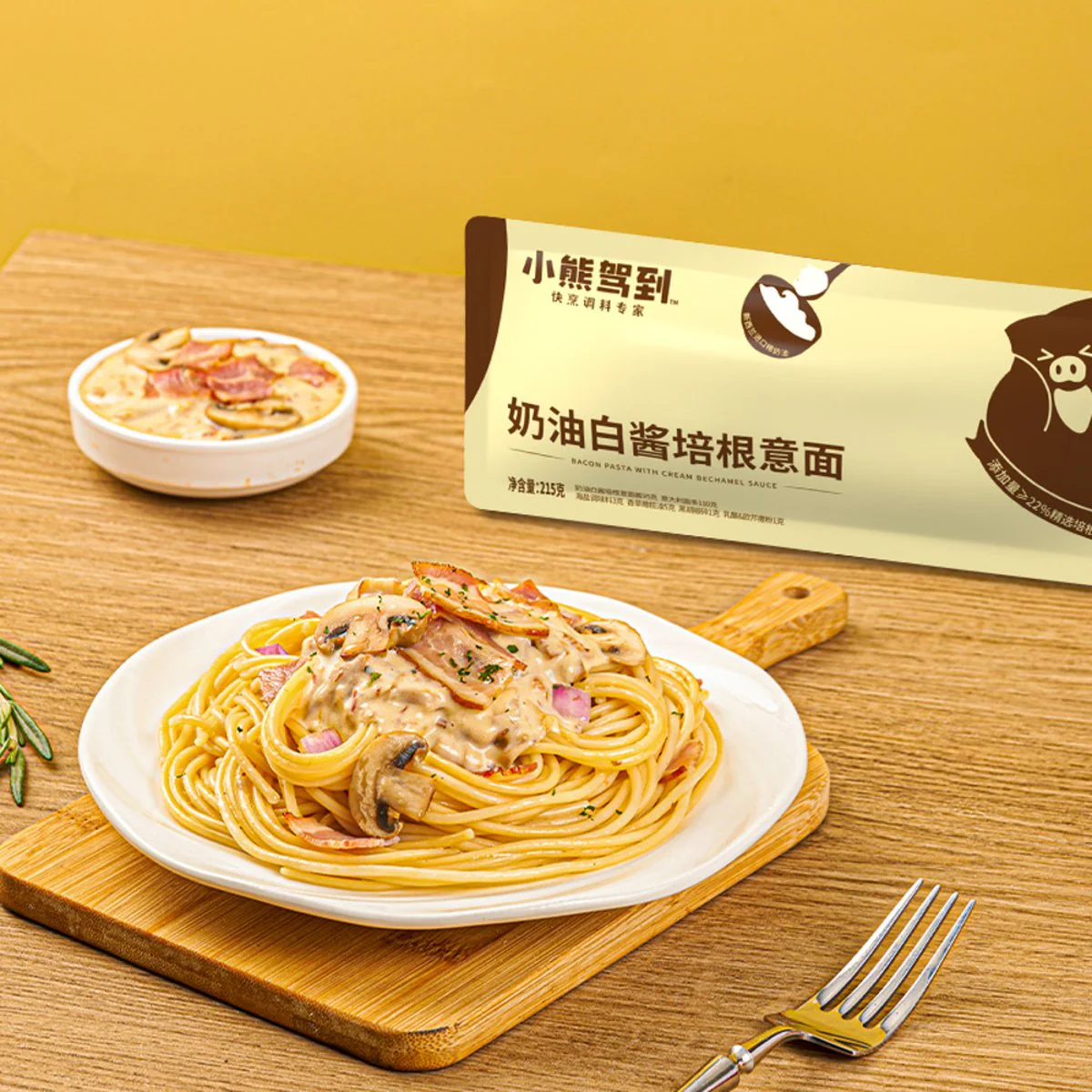 XiaoXiong Jiadao Creamy Bacon Spaghetti 215g - Bacon Pasta with Cream Béchamel Sauce - Image 5
