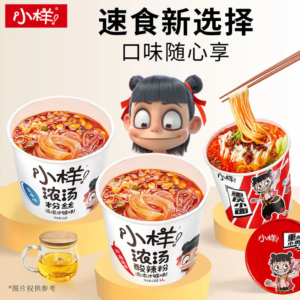 Xiaoyang Spicy and Sour Vermicelli Soup - Sichuan and Chongqing Flavor - 116g - Image 2