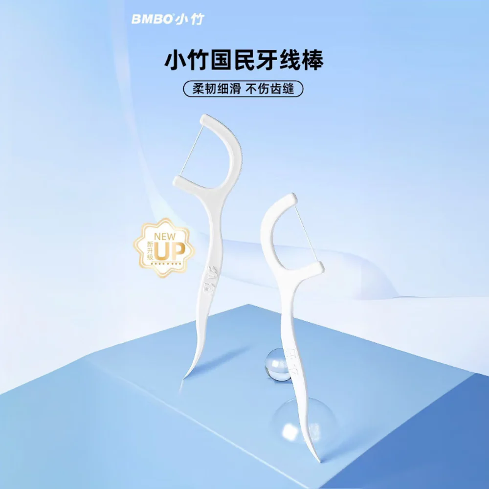 XiaoZhu Disposable Floss Picks - 50 Pieces/Box, Pack of 3 - Image 2