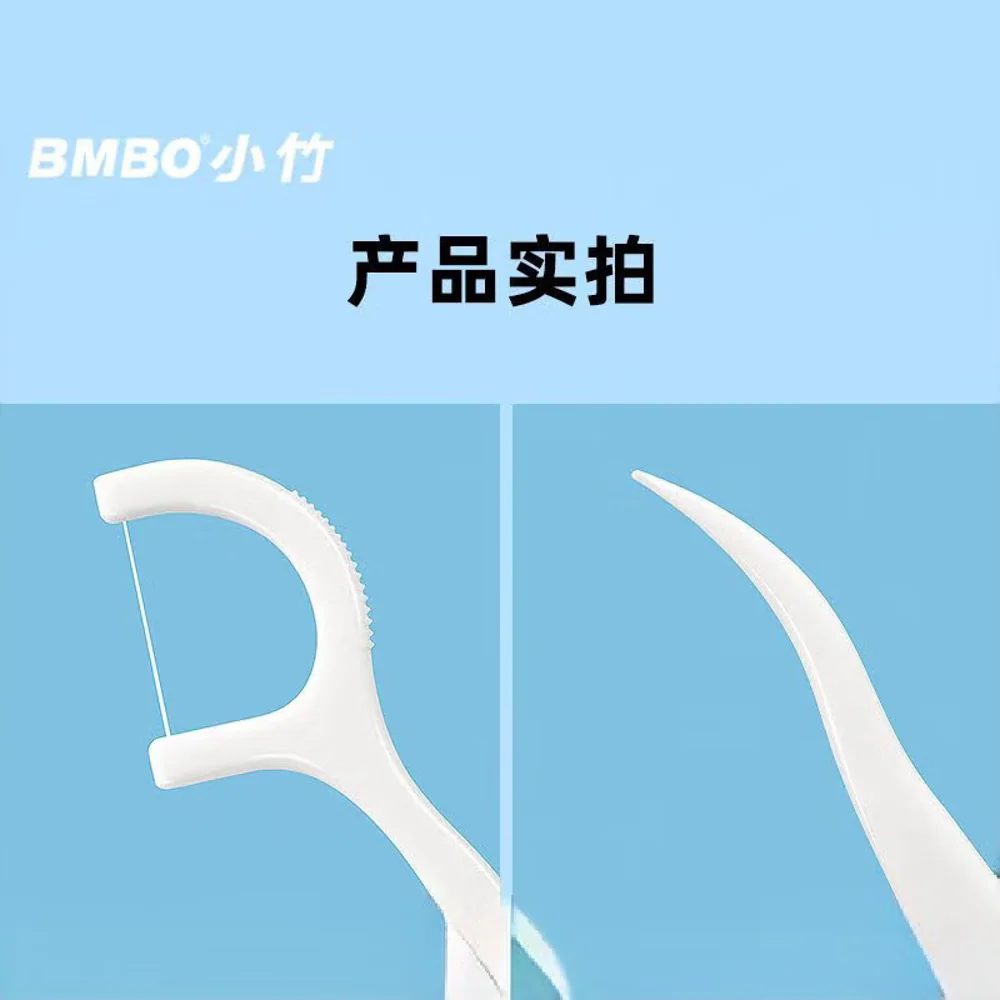 XiaoZhu Disposable Floss Picks - 50 Pieces/Box, Pack of 3 - Image 4