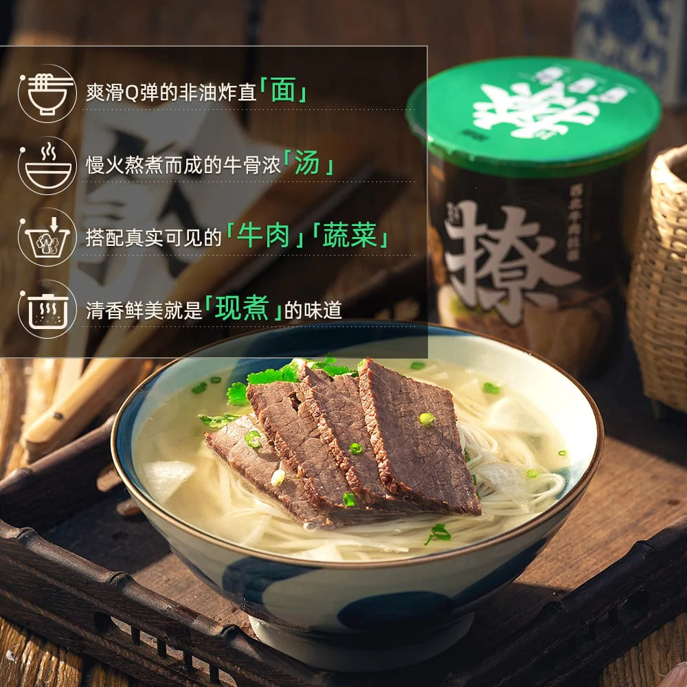 Xibei Beef Noodle Soup - 76g - Image 3