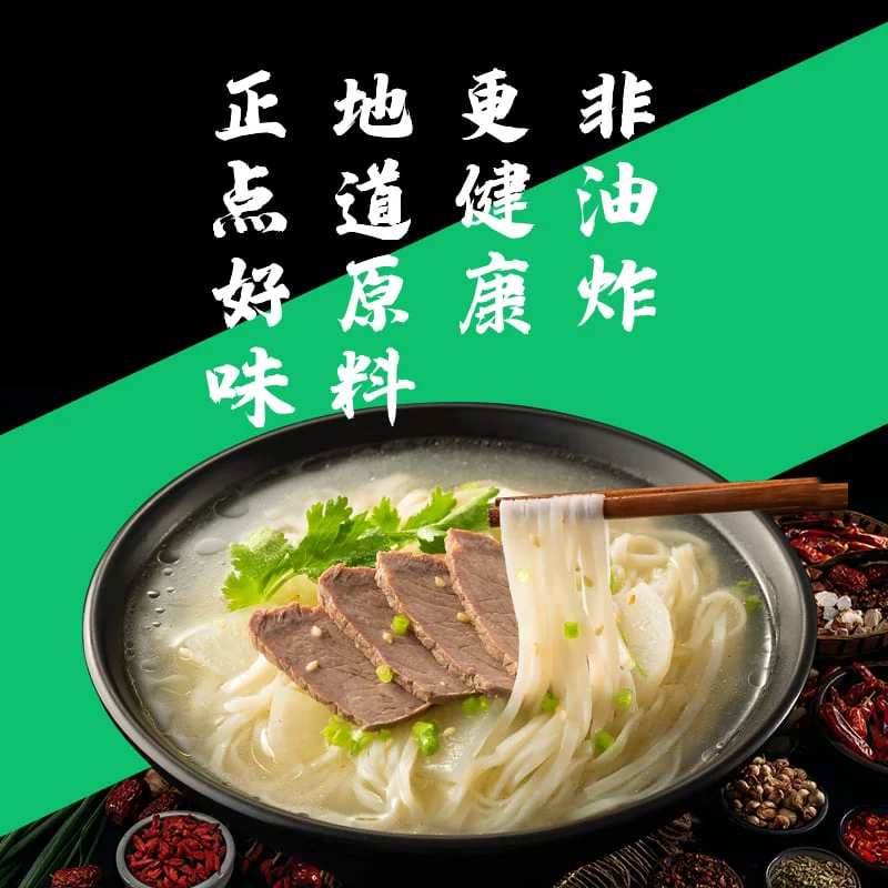 Xibei Beef Noodle Soup - 76g - Image 4