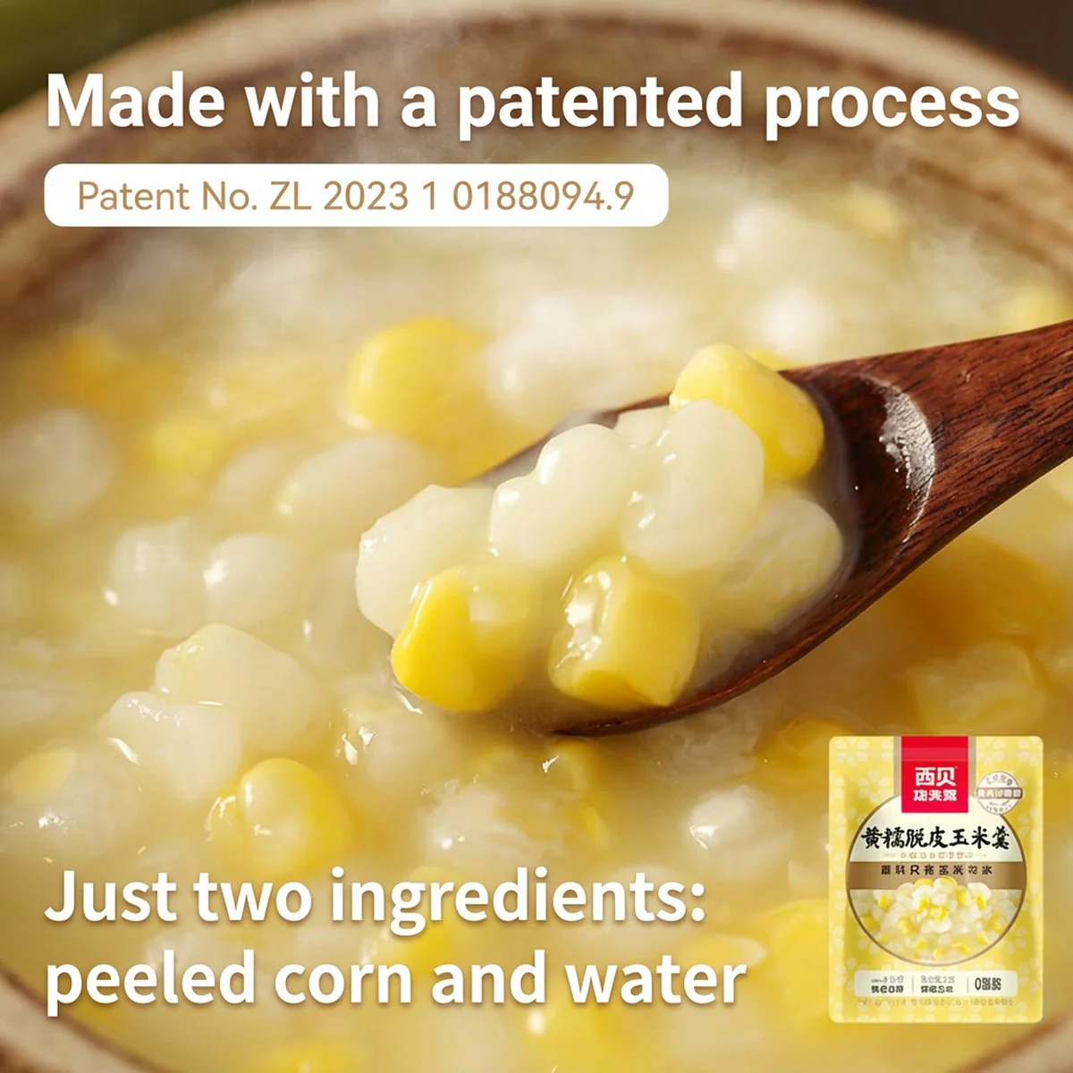 Xibei Frozen Dehulled Waxy Corn Soup 300g - Sweet Corn Congee Ready in Minutes - Image 5