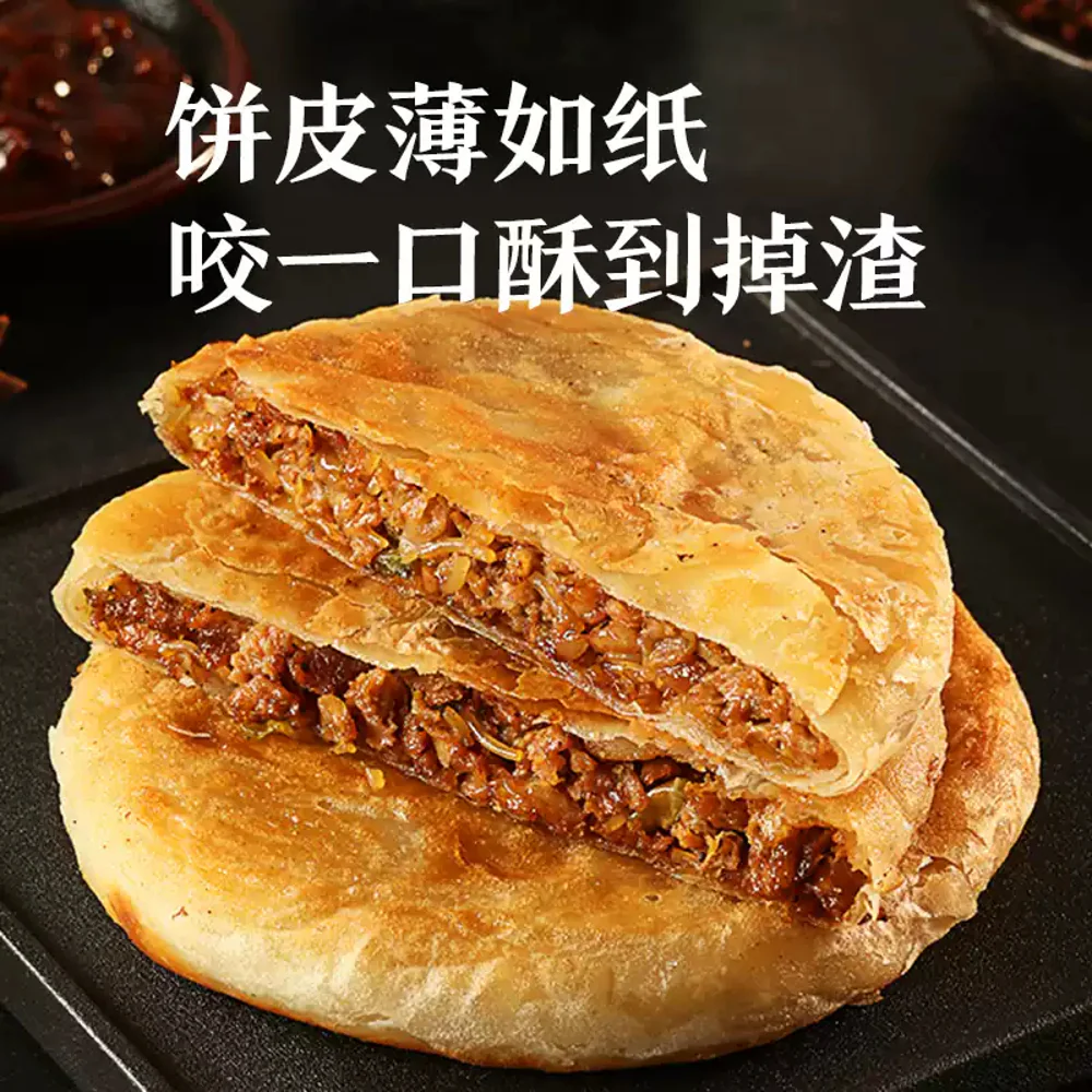 Xibei Kungfu Cuisine Mongolian Flaky Beef Pie 200g – Frozen Ready-to-Heat Stuffed Flatbread - Image 3