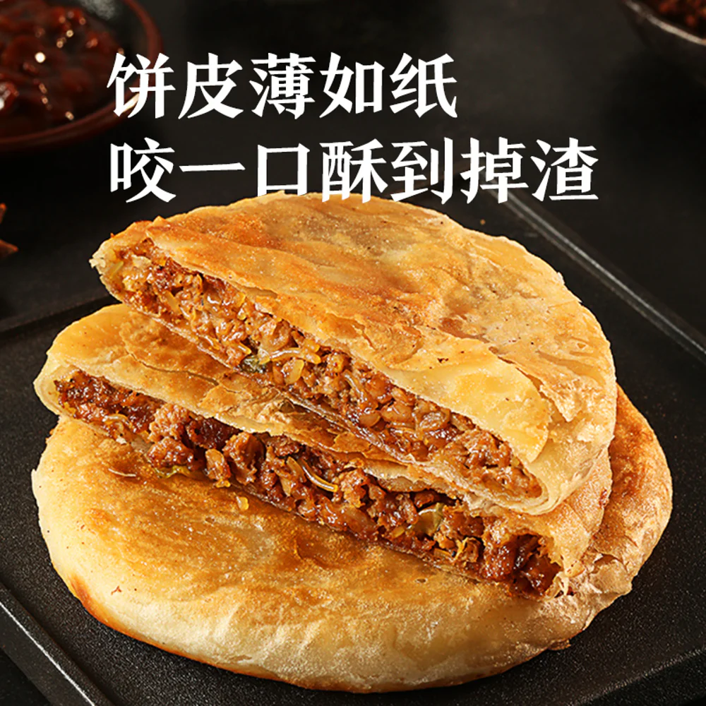 Xibei Kungfu Cuisine Mongolian Flaky Beef Pie 200g – Frozen Ready-to-Heat Stuffed Flatbread - Image 4