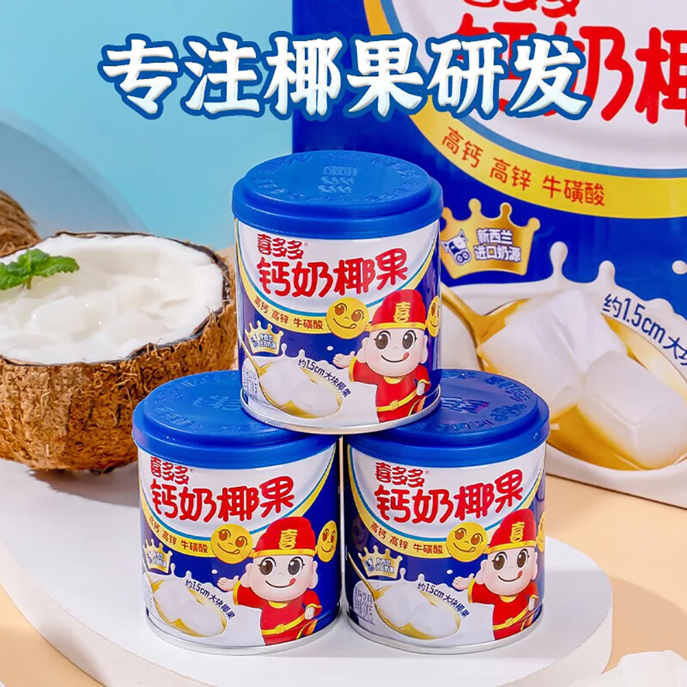 Xiduoduo Calcium Milk Coconut Jelly - 200g x 12 Cans - Image 2