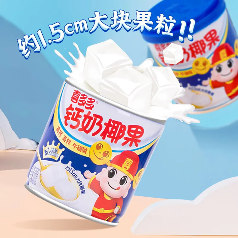 Xiduoduo Calcium Milk Coconut Jelly - 200g x 12 Cans - Image 4