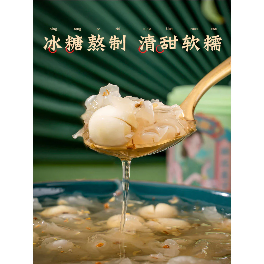 Xiduoduo Freshly Stewed Lotus Seeds with Osmanthus - 200g x 12 - Image 2