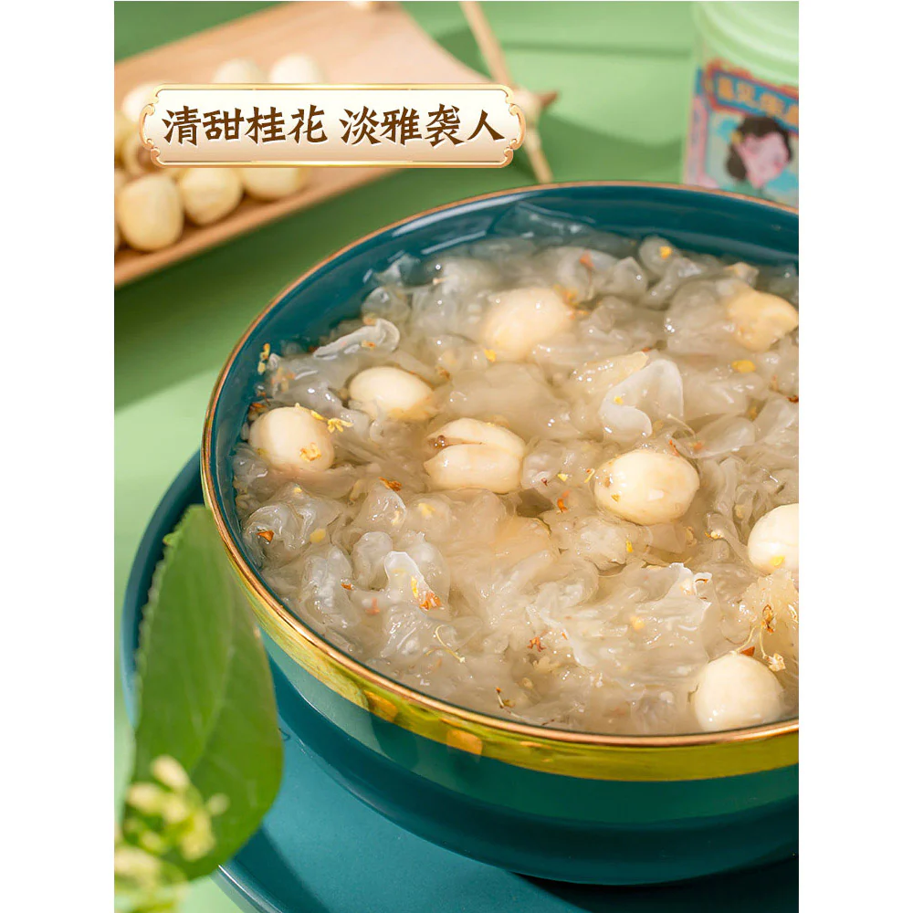Xiduoduo Freshly Stewed Lotus Seeds with Osmanthus - 200g x 12 - Image 3
