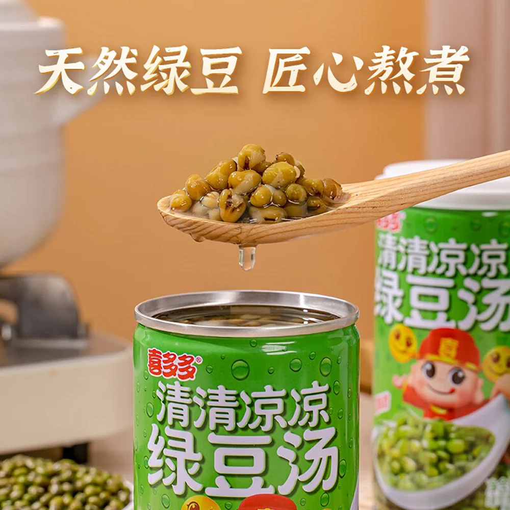 Xiduoduo Green Bean Soup - 370g x 12 Cans - Image 4