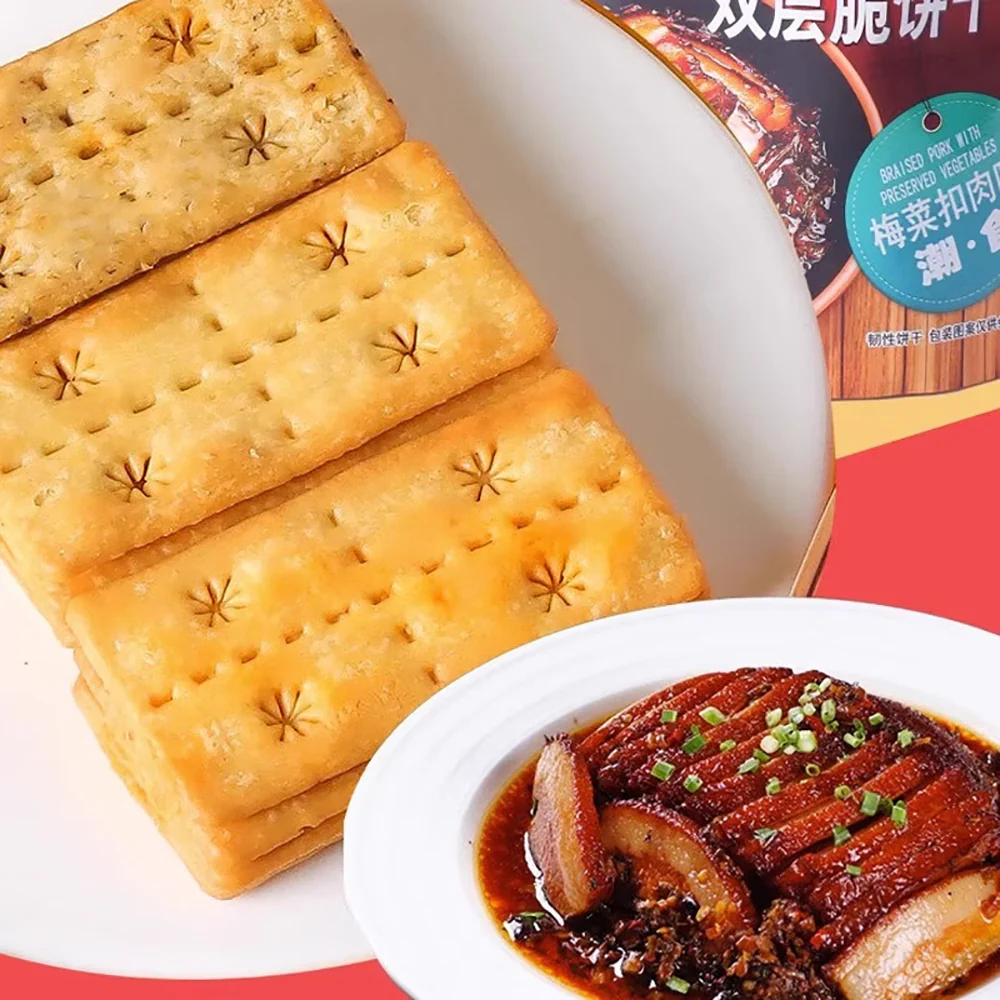 XIEAI Double Layer Crispy Biscuits - Braised Pork with Preserved Vegetables Flavor, 88g - Image 2