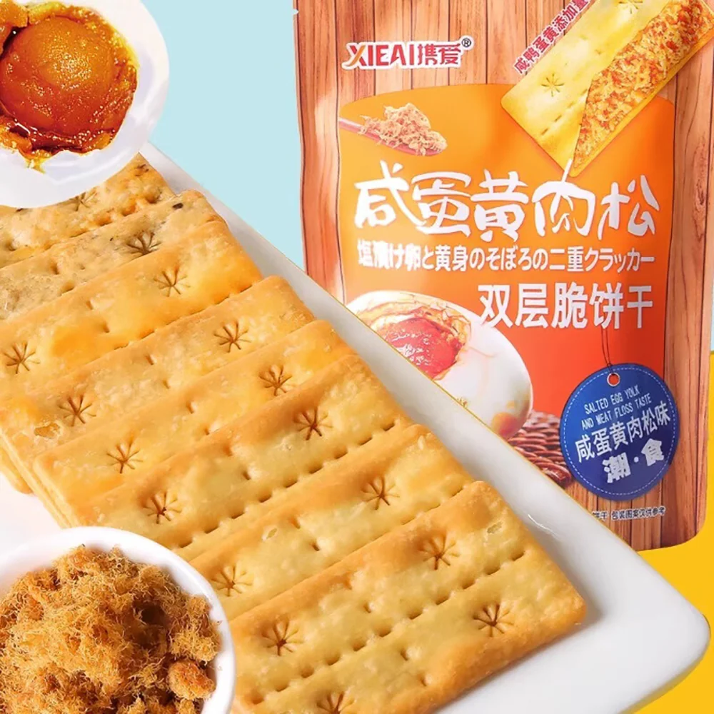 XIEAI Double Layer Crispy Crackers - Salted Egg Yolk & Meat Floss Flavor, 88g - Image 2