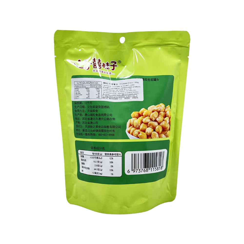 Xiguizi Ready-to-Eat Chickpeas 180g – Garbanzo Bean Snack - Image 2