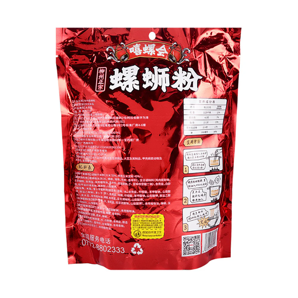 Xiluohui Rich Snail Noodles with Egg - 330g - Image 5