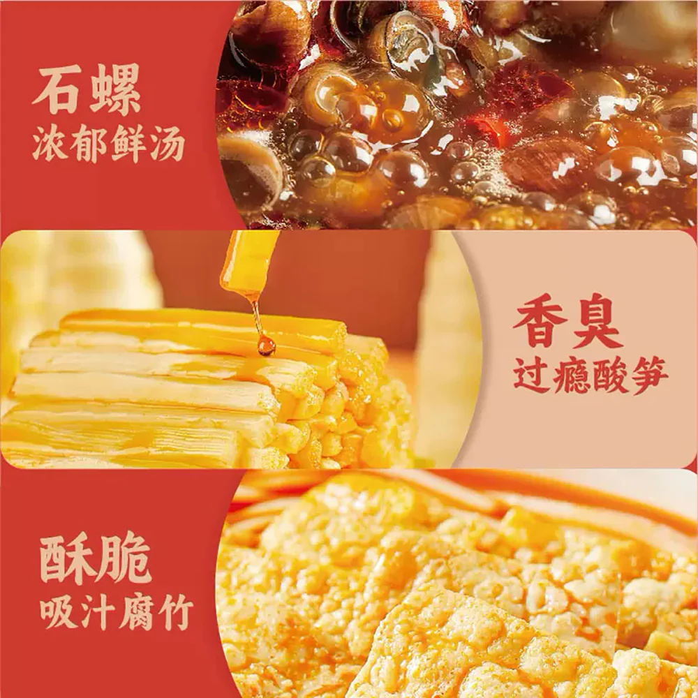 Xiluohui Snail Noodles - Tomato Flavor, 350g - Image 3