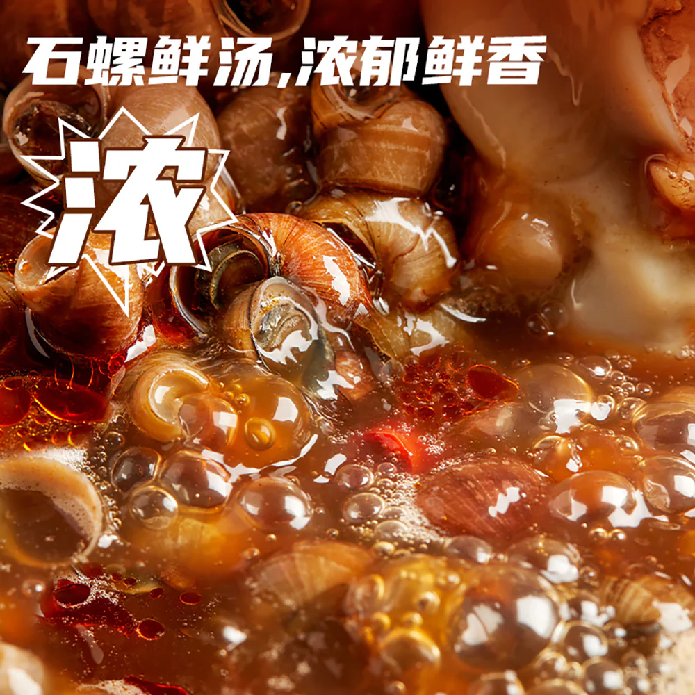 XiLuoHui Spicy River Snail Rice Noodles - 330g - Image 4
