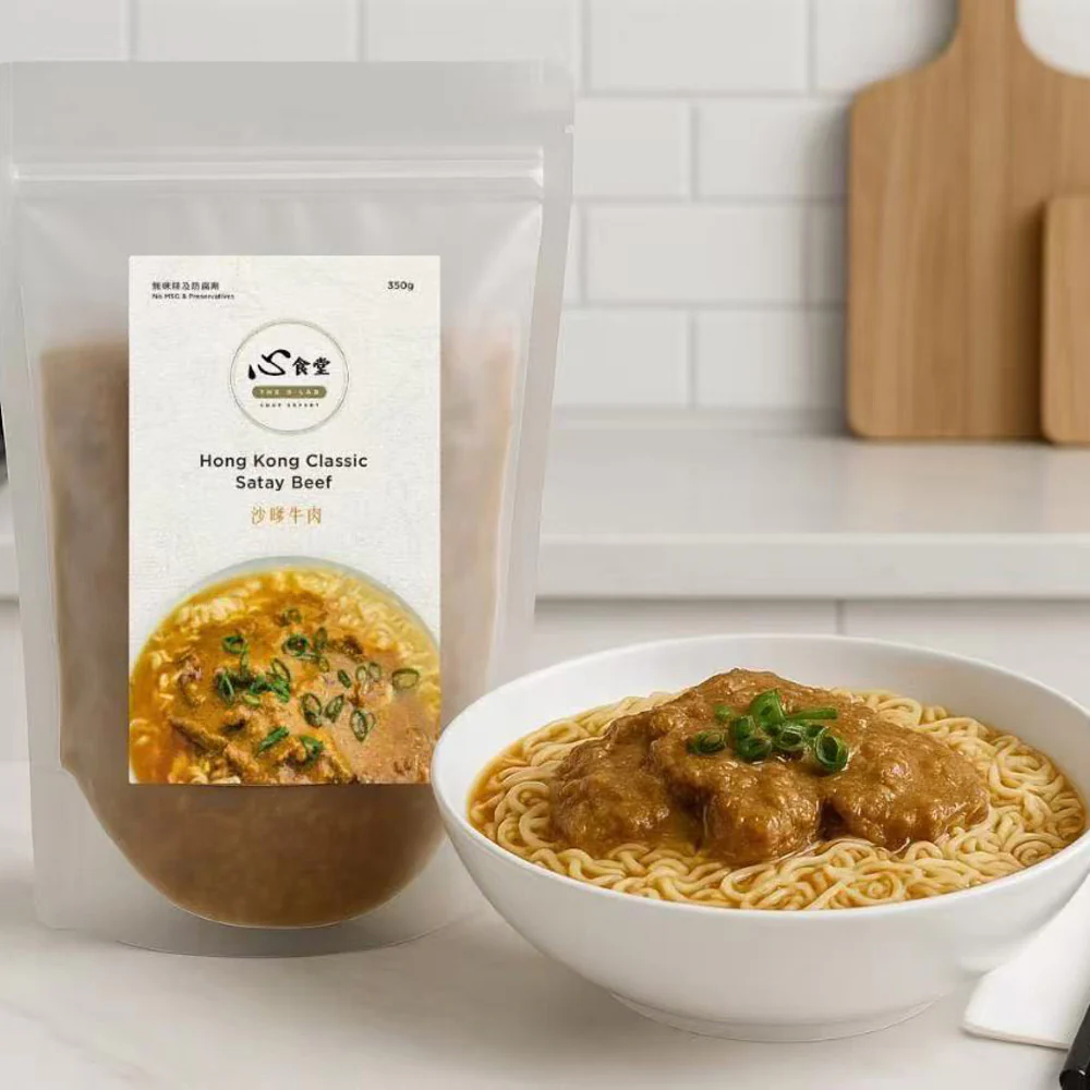 Xin Canteen Frozen Satay Beef - 350g