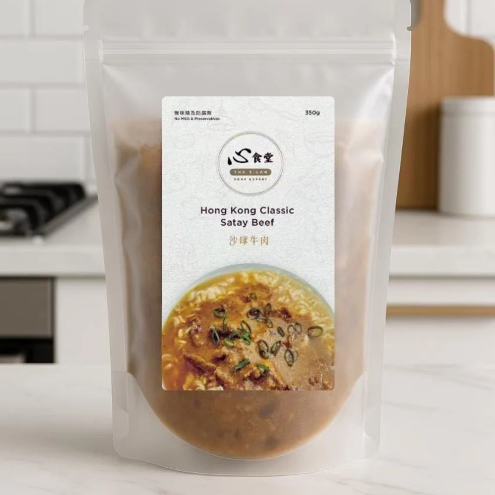 Xin Canteen Frozen Satay Beef - 350g - Image 3
