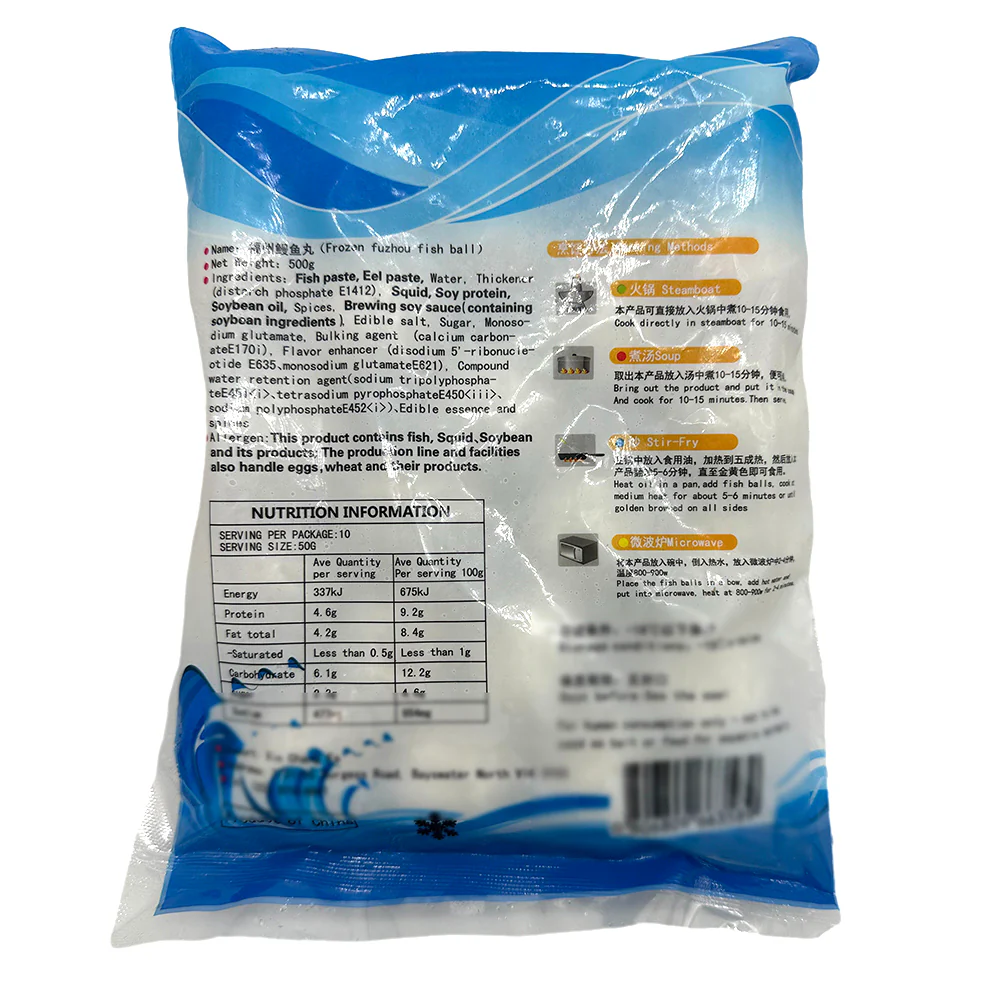 Xin Chang Fa Frozen Fuzhou Eel Fish Balls - 500g - Image 2