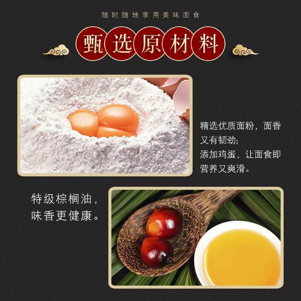 Xin Shun Fu Longevity Yi Noodles - 375g - Image 3