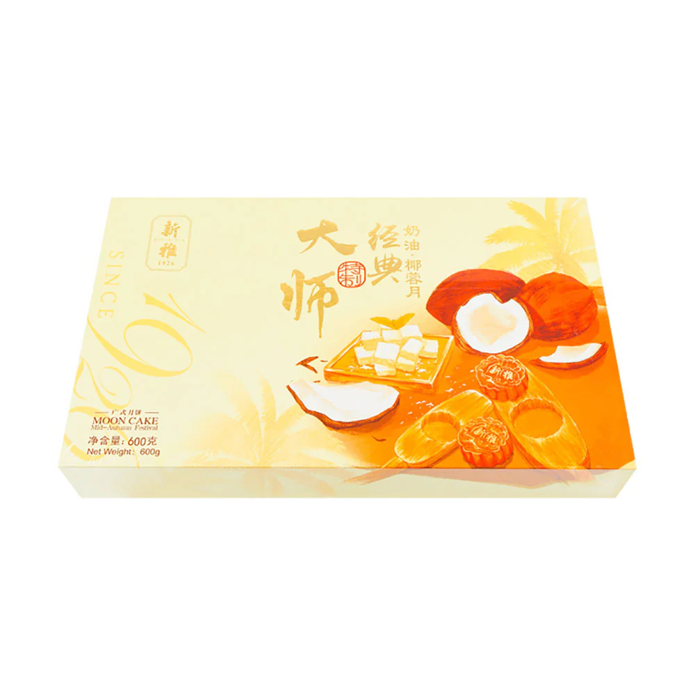 Xin Ya Master's Special Cream Coconut Mooncakes 8pcs 600g - Image 2