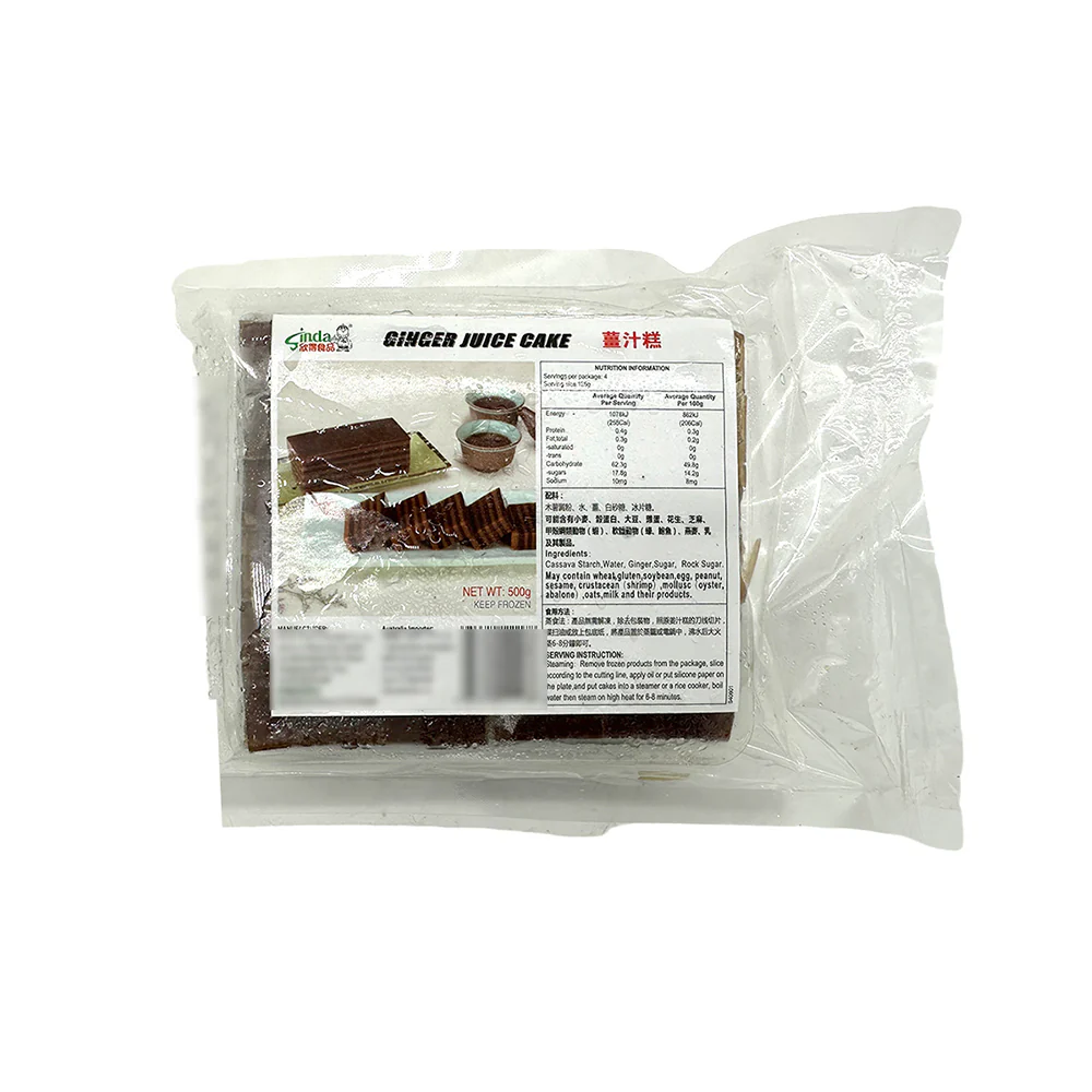 Xinde Frozen Ginger Juice Cake - 500g - Image 2