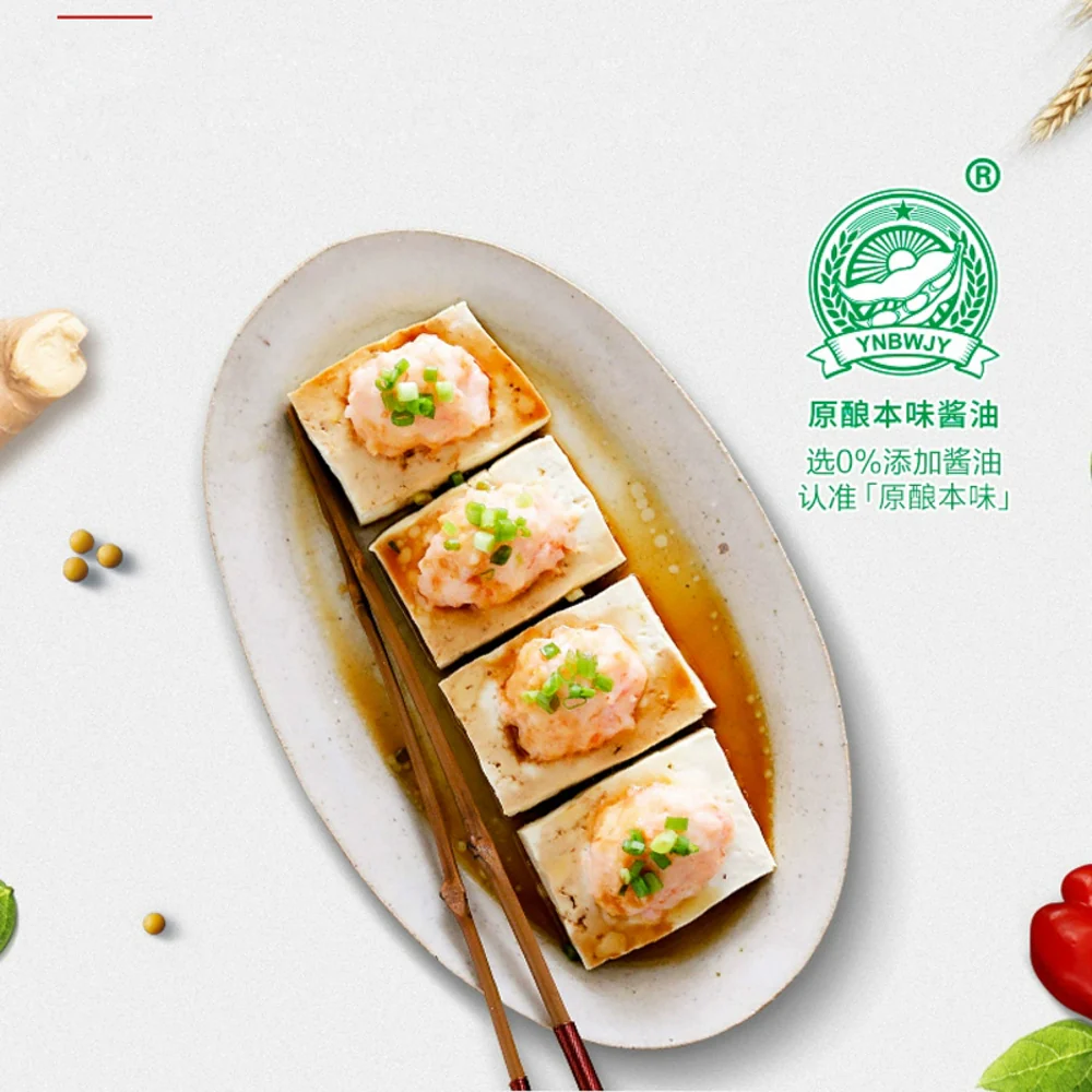 Xinghe June Fresh Premium Original Soy Sauce 500ml - Image 2